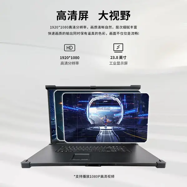 23.8英寸国产12代下翻加固便携机GDC-2381支持win10系统