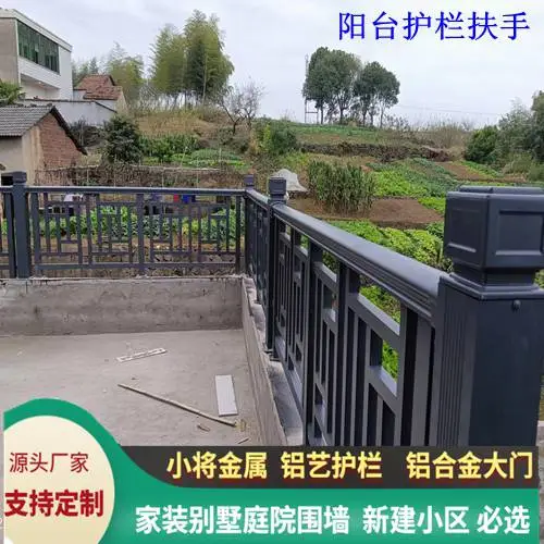 复古建筑仿木纹铝窗花 新中式铝合金格栅护栏扶手 宁波铝合金护栏大门定制