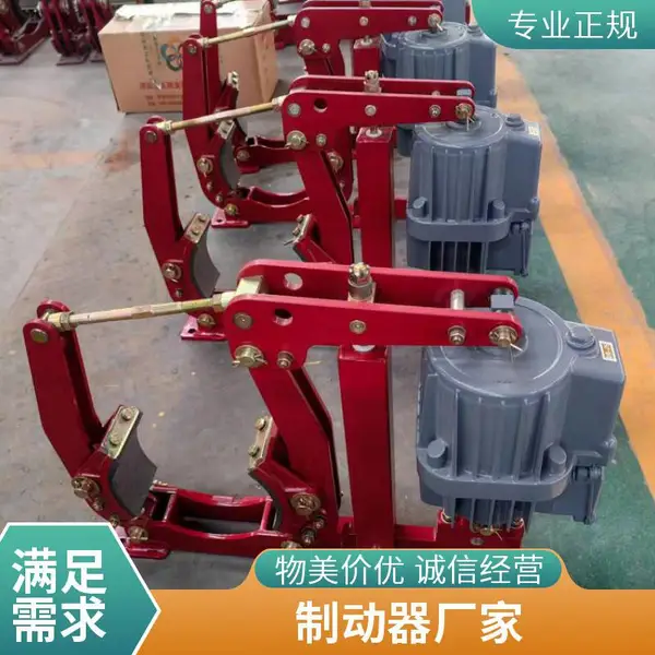 电动机液压抱闸制动器刹车片YWZ5-200/22电力液压推动器YTD300-50