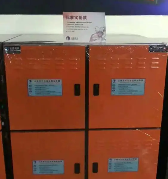 新金宏通低空油烟净化器,符合国家认证,生产、批发、物流服务