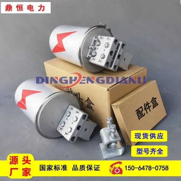 光缆接续盒 JTH-72风电场用OPGW光缆接头盒