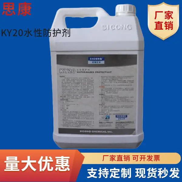 ˼��������KY20ʯ�Ļ���5L/Ͱ�ܼ����Ϳ����ջ�Դ����