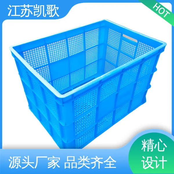 色彩丰富 美观大方 增加存储,节约空间 葡萄塑料筐 凯歌