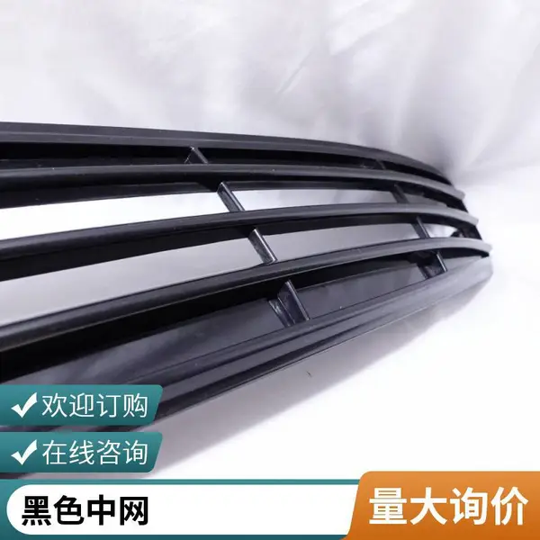 汽车中网模具分型面 力盛精密注塑模具 塑料汽车配件外饰件模具加工