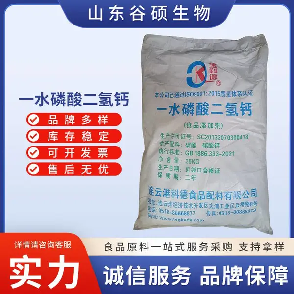 ʳƷ��һˮ�������Ƴ��� ʳ�ñ�ˮ����� 25kg/�� ���췢��