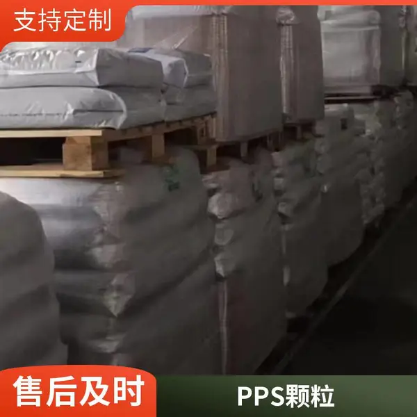 RYTON美国苏威PPS R-4XT GF增强40% 高强度 耐化学 加电部件