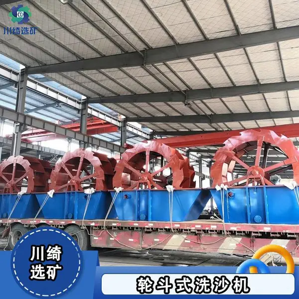 大型高岭土沙石分离机 风火轮水洗叶轮洗砂机 矿石沙挖斗洗沙机