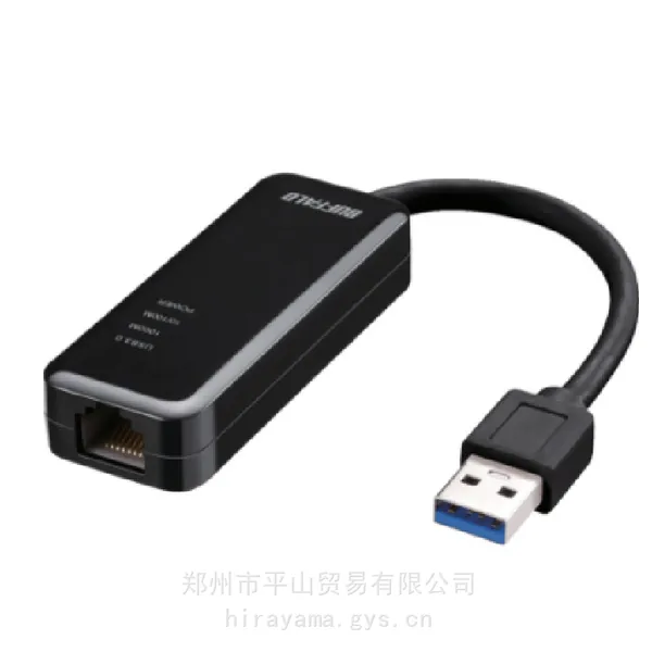 BUFFALO巴法络网口转换器LUA5-U3-AGTE-BK平山贸易