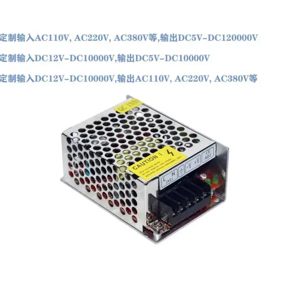 交流 AC440V转DC5V12V伏 直流 变压器 转换 整流器 开关电源 模块 充电