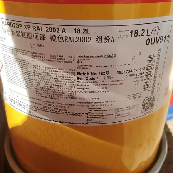 回收环氧油漆 环氧富锌底漆 老人牌 750灰色