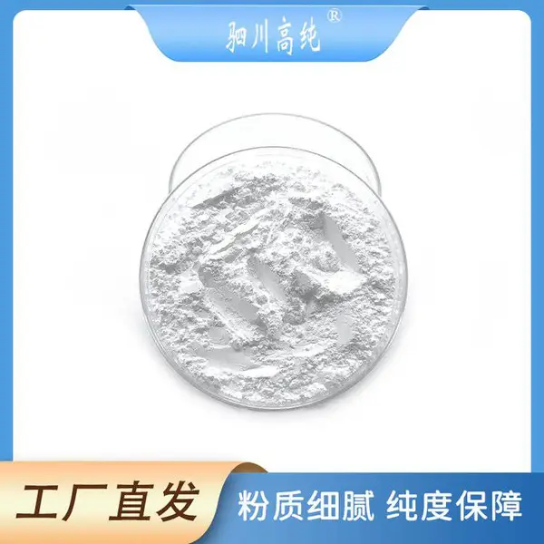 驷川高纯 氧化锆 99.9 微米纳米级 特种陶瓷 按需包装定制
