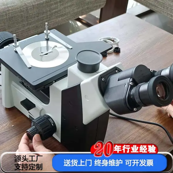 钢材分金属夹杂物含量评定 4XB金相显微镜双目 自动辅助比较评级