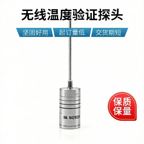 新品实验室无线温度验证仪进口品牌PT1000 实时高精度测量