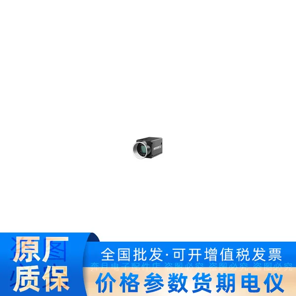 海康机器人HIK-C020-CG 200万彩色 读码器智能相机