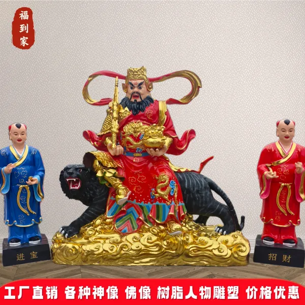 2米武财神赵公明神像骑虎灵官玄坛真君树脂玻璃钢彩绘佛像批发