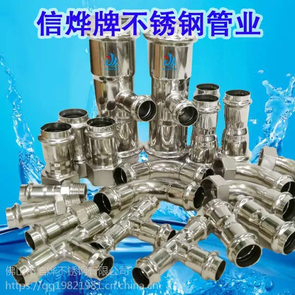 供应水处理设备用不锈钢水管304达标8个镍以上薄壁不锈钢水管如假包退