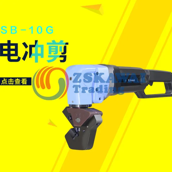 ������Ӧ�ձ�����SANWA�и��/��ĥ��/����SB-10G�¿ڻ��ֳֵ綯�и�߸ְ��иҵ��