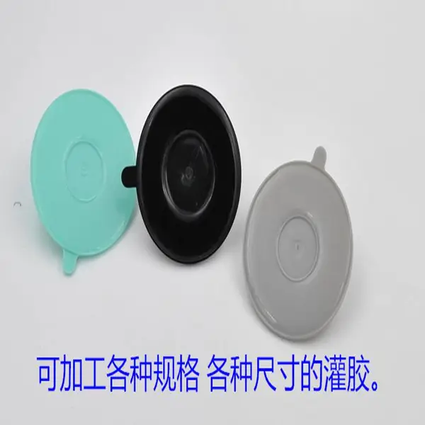 车载支架吸盘滴胶 车载支架吸盘灌胶