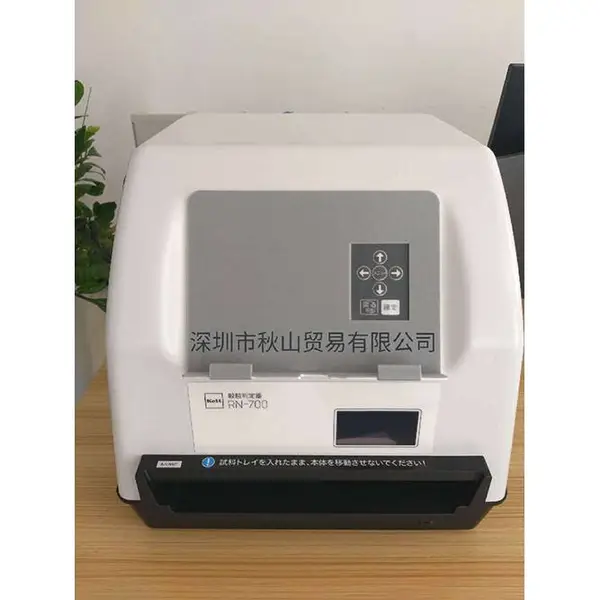 可检测稻谷发芽米品质设备-日本Kett米质判别器RN-700