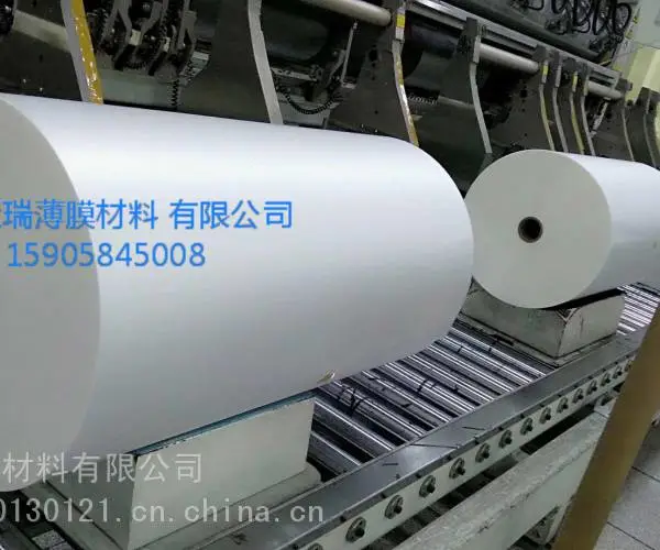 BOPP薄膜 热封膜 印刷膜 哑膜 胶带膜 制袋膜 消光膜