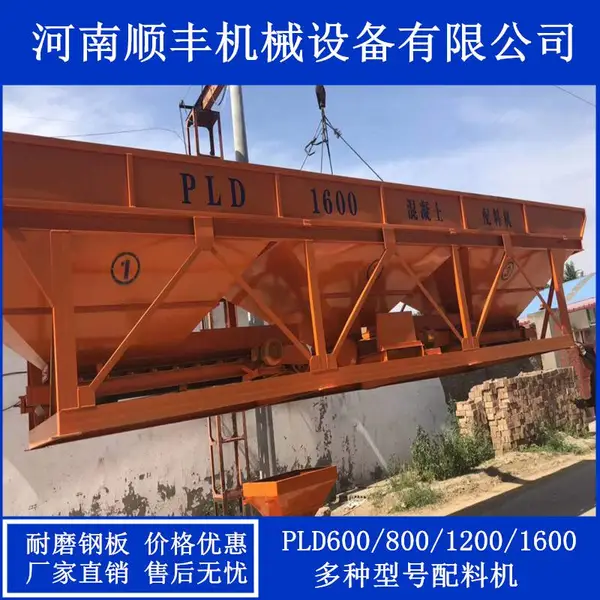 ˳���е�豸PLD1200�����������ϻ�������ש��ȫ�Զ�������ʹ�÷���