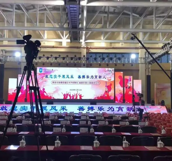 清远会展舞台工程部专门为各企业提供会议年会会场布置音响桁架布展桌子座椅布场