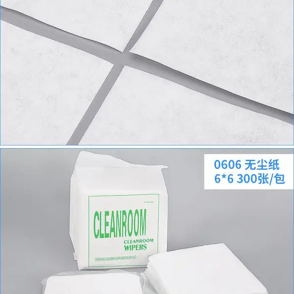 �޳�ֽ0606ϵ���޳�����ֽ ������ĥ����м