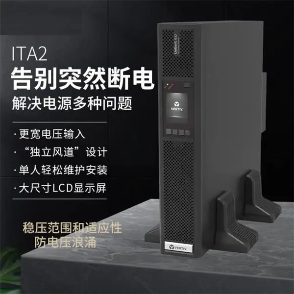 ά��ups��ԴUL330800L��������80KVA��Ƶ��72KW���ظ����ѹ��