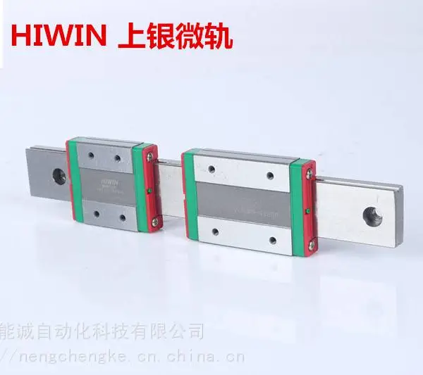 HIWIN台湾上银直线导轨滑块微型滑轨高精度MGN12C MGN12H