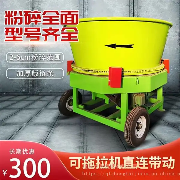 养殖场草捆撕碎机 下出料大产量圆盘粉碎机 牧区青干粮草揉丝机