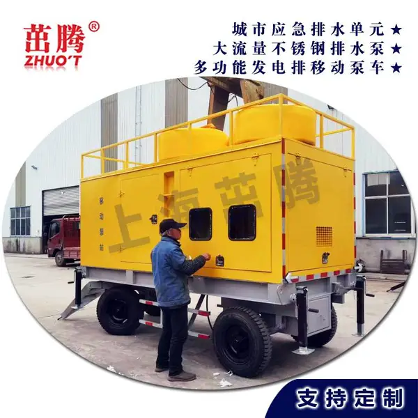 ����1800�����ƶ���ˮ��վ Ӧ���������Աó�������ˮ�ó���