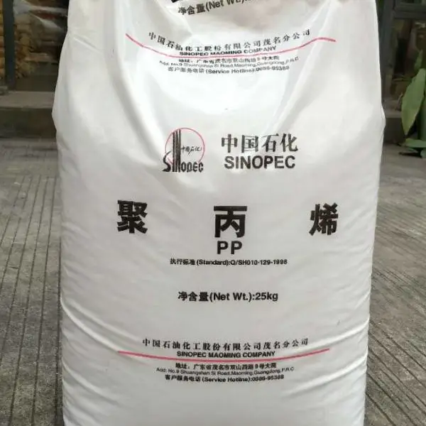 中石化广州PP GJ640D聚丙烯 耐热性化学稳定性耐弯曲疲劳性