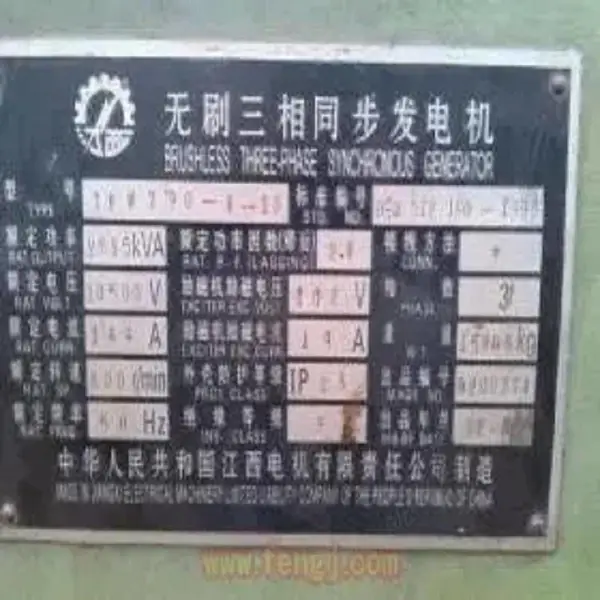 三相柴油工厂发电机出售 机房机柜空调回收
