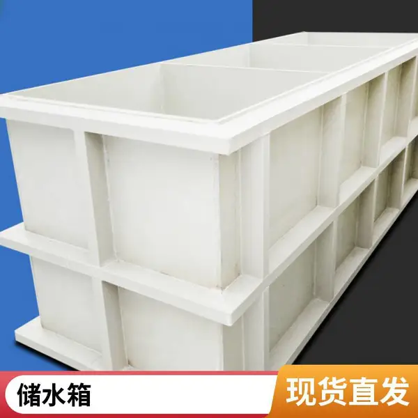 滚塑制品—净水罐系列 净水桶塑料水箱 水塔立式圆形滚塑储水罐