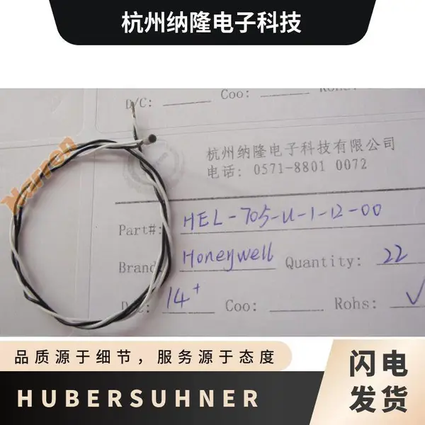 HUBER+SUHNER 16 SMA-50-3-3/111NE 射频/同轴连接器