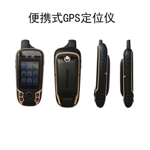便携式手持GPS定位仪K20b