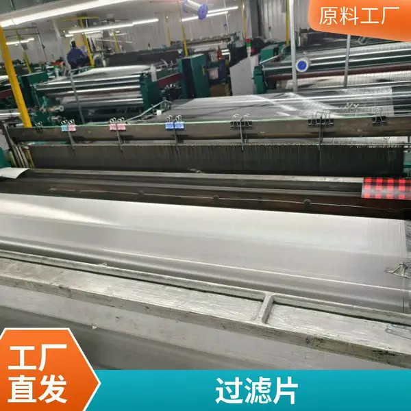 现货金刚网 不锈钢隐形窗纱 编织型筛网 保质保量