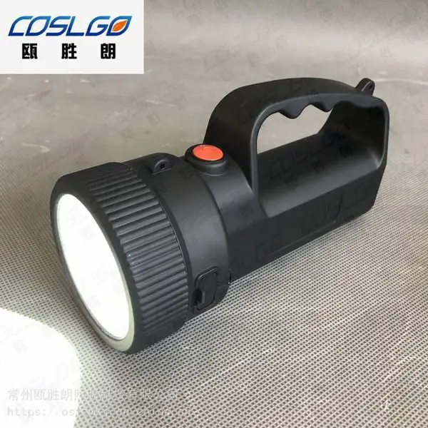 华荣BAD301防爆强光工作灯移动巡检探照灯便携式LED手电筒厂家