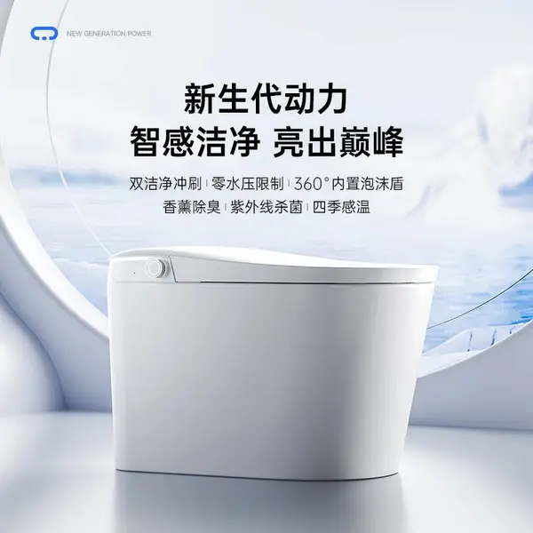 德国heer智能马桶连体式地排智能马桶全自动杀菌A42