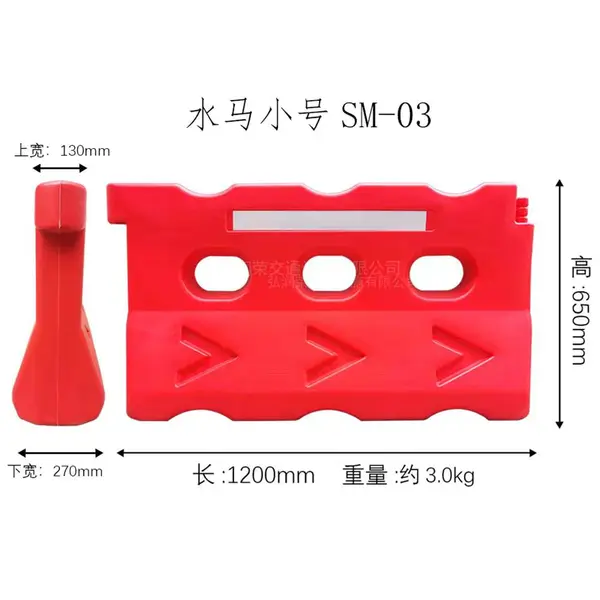 �踣�� ���ϻ��� ��·��ײ����ˮ��ʩ�� ����עˮΧ����ͨ��ʩ