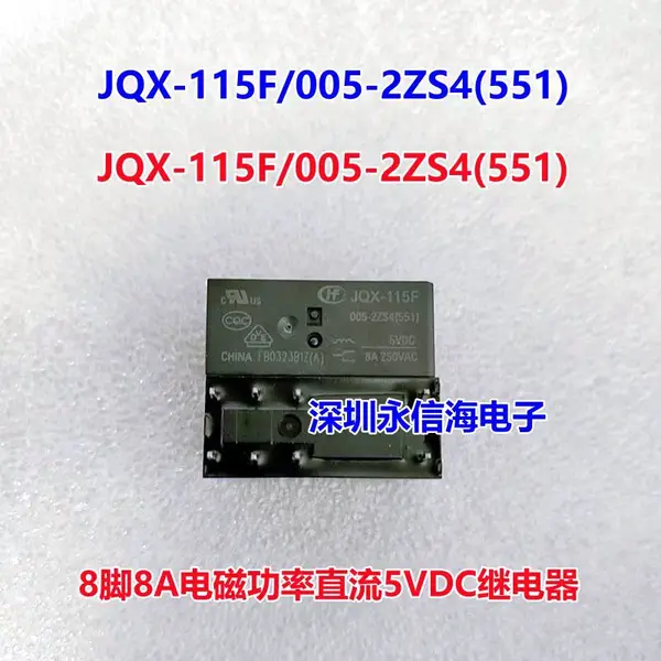 ���Ѽ̵���SM-S-112Dһ��ת��8��16A250VAC���JQX-115F-012-1ZS3 HF115F-012-1HS1