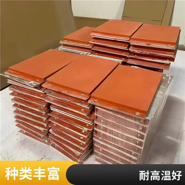 眼镜架LOGO烫金硅胶板美国 日本进口材料70 80 90硬度可订制