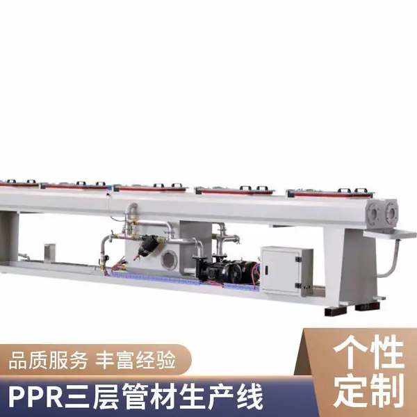 PE/PPR两层三层共挤复合管材挤出机生产线 瑞尔机械 盘管整齐