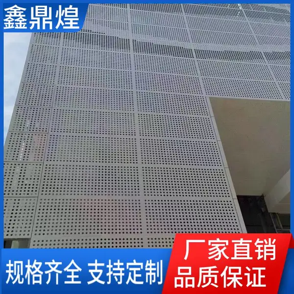 铝单板 天花吊顶家装建材 门头造型用 色泽均匀