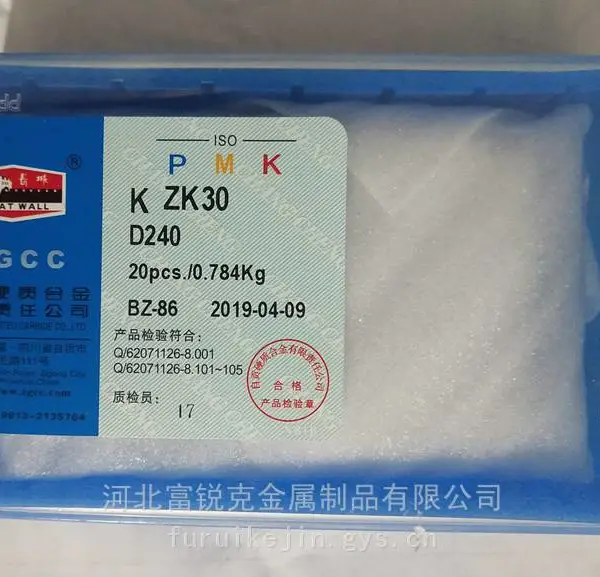 硬质合金车刀D210 D212 D214 D214A浮动镗刀富锐克刀具YT15 YT14 YG3X YG8N
