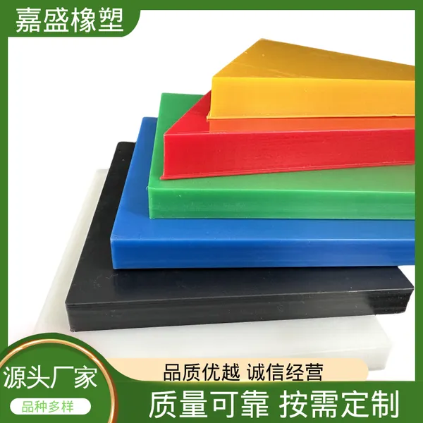 聚乙烯切割垫板 食品级 高密度阻燃pe板 抗冲击自润滑可定制