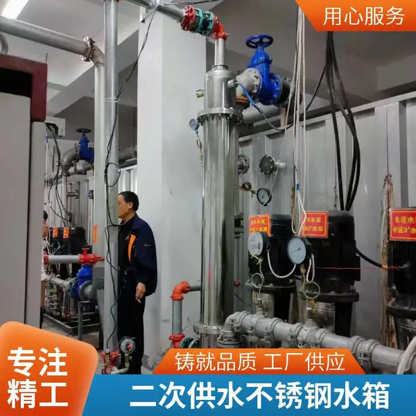 节能变频供水设备不锈钢多级离心泵无负压接管