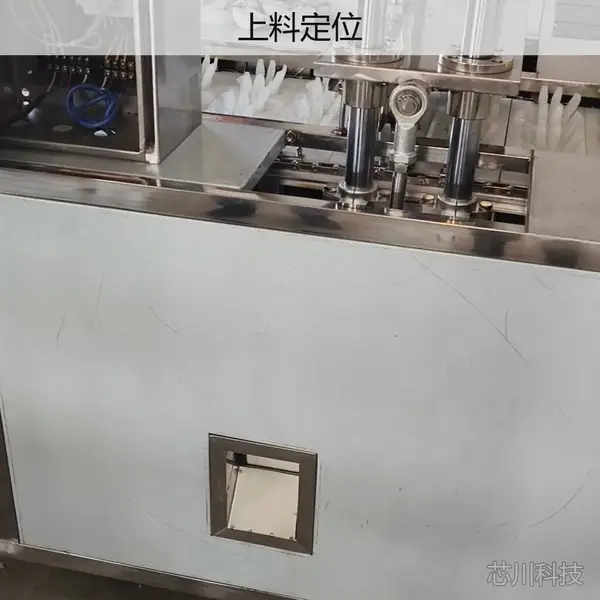 百喜利梨去核机 梨罐头加工前处理设备