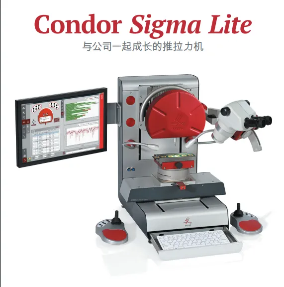 XYZTEC 赛世铁克推拉力测试设备 Condor sigma