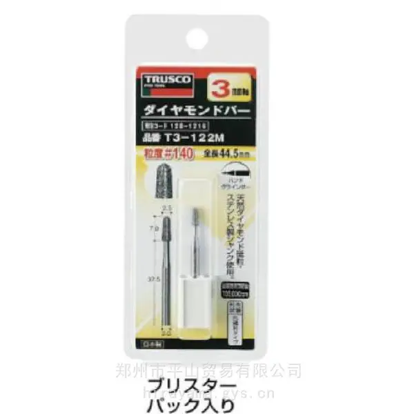TRUSCO金刚石材质磨头T3-146M用于打磨切削作业平山贸易